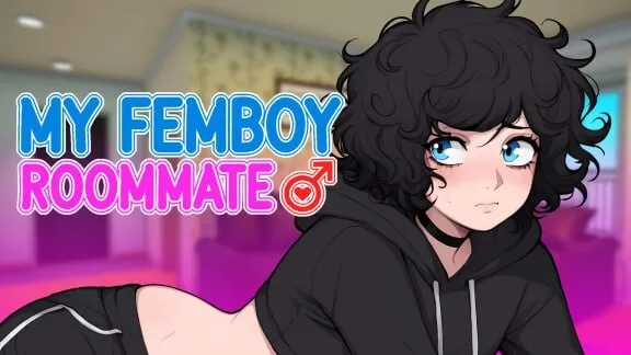 我的男娘室友【PC+安卓】