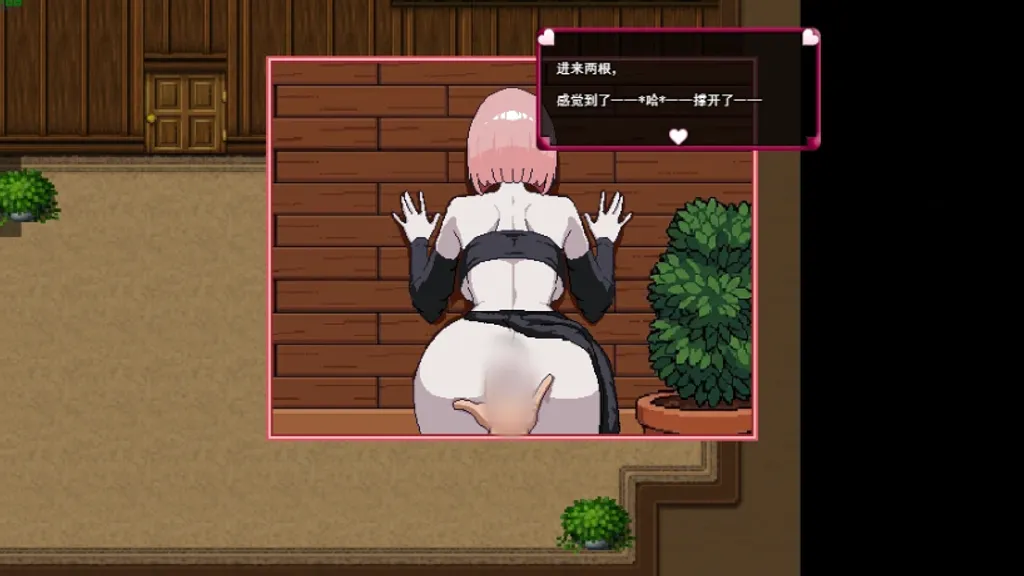 奥芙蕾 – Aufre NTR  截图2
