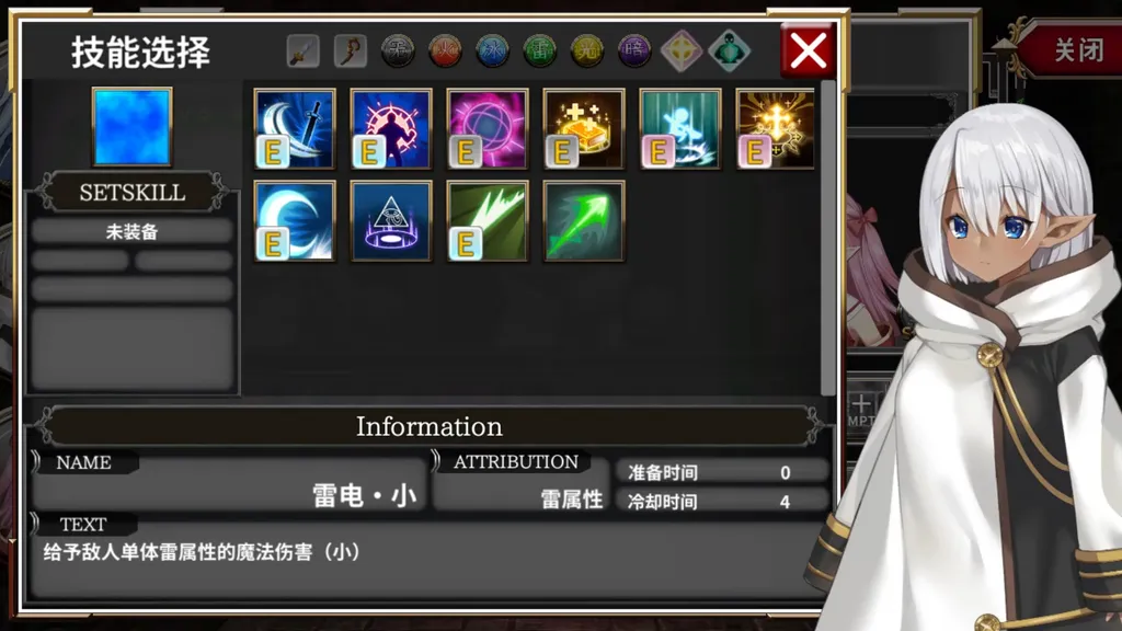 转生魅魔迷宫历险记 截图3