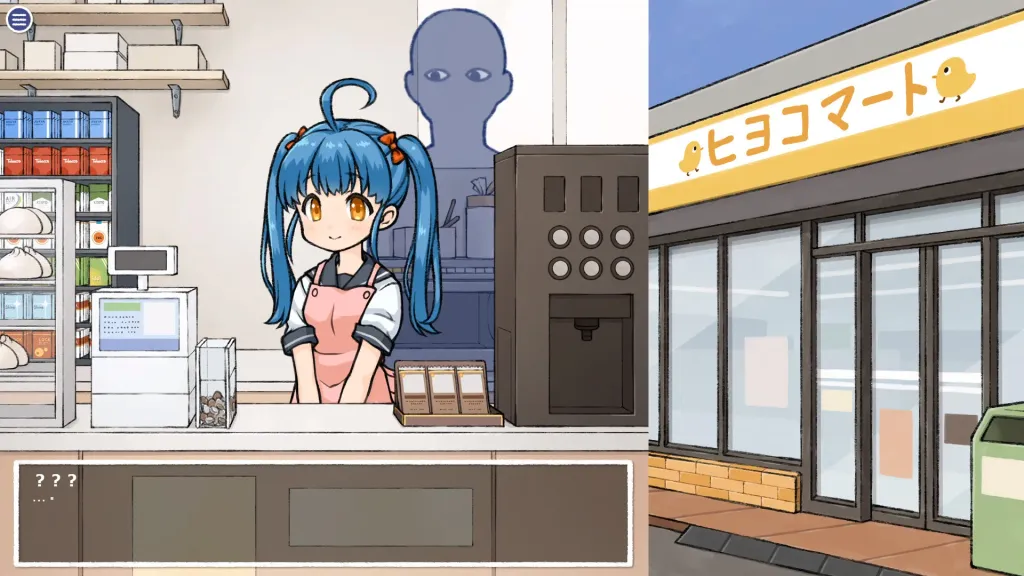 透明人间：对便利店女孩的恶作剧 截图1