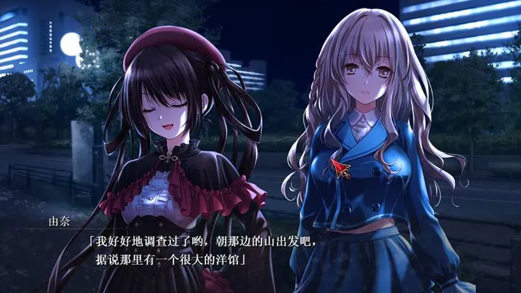 狂之血 截图1