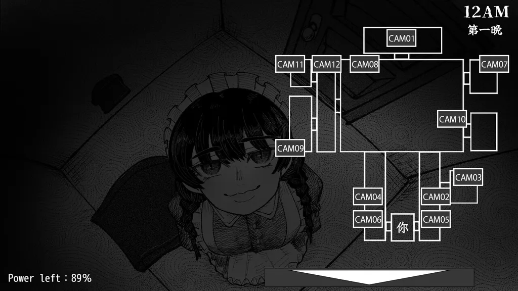 女仆们的五夜精魂 截图2