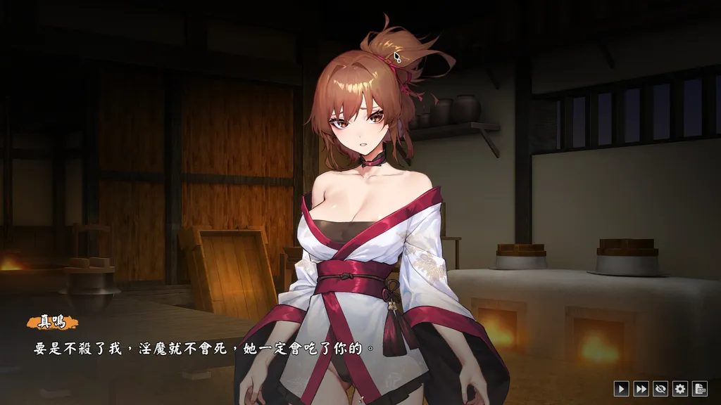半妖忍少女【PC+安卓】 截图4