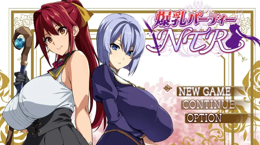 爆乳派对NTR【PC+安卓】