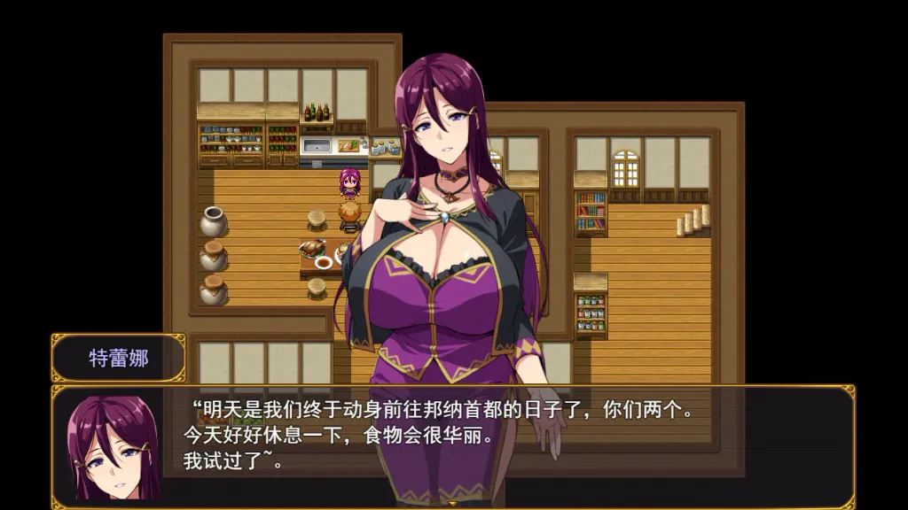 爆乳派对NTR【PC+安卓】 截图1