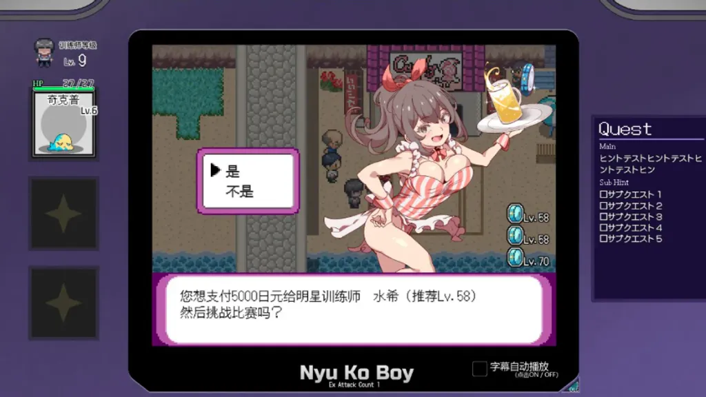  一次性交易大师【PC+安卓】 截图1