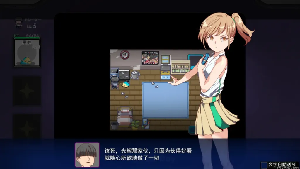  一次性交易大师【PC+安卓】 截图3