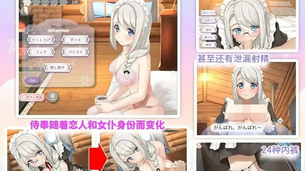 我与索菲娅的秘密  截图2