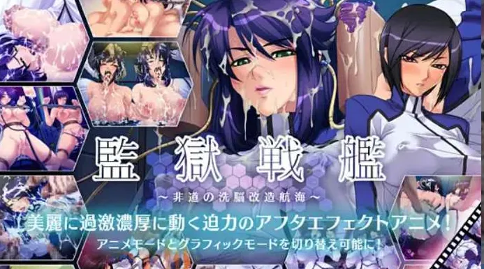 监狱战舰1+2+3【PC+KR】