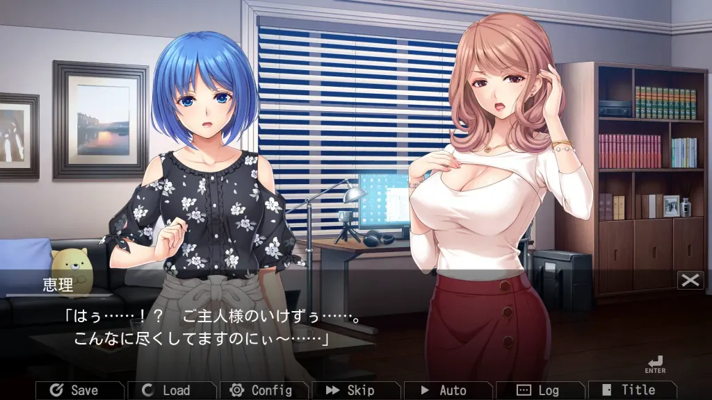 色色直播！～实况！淫乱校医~ 截图1