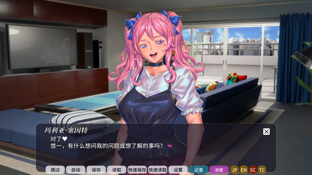 妖魔娼馆的新人培训：玛利亚♥ 截图1