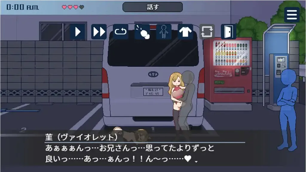  欢迎来到播种都市 截图2