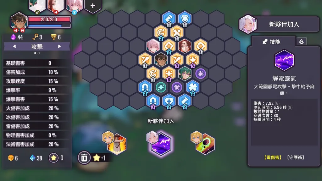 索莉亚魔爪 逃离魅魔之夜 截图5
