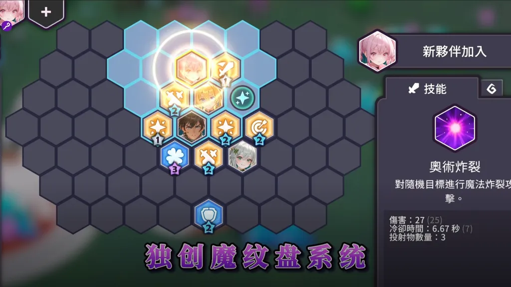 索莉亚魔爪 逃离魅魔之夜 截图6