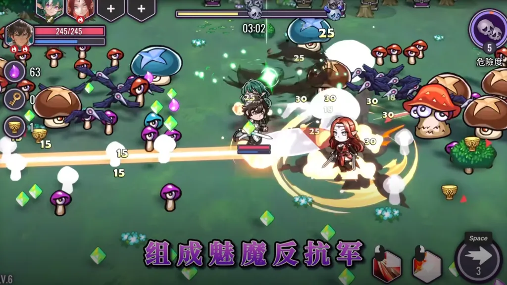 索莉亚魔爪 逃离魅魔之夜 截图4