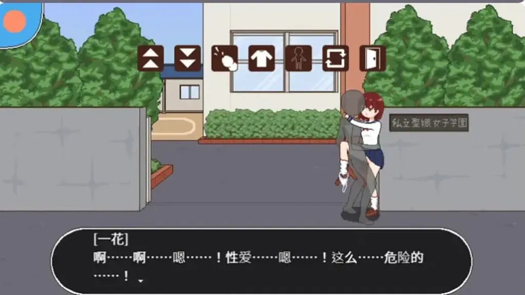 播种委员的工作【PC+安卓】 截图4