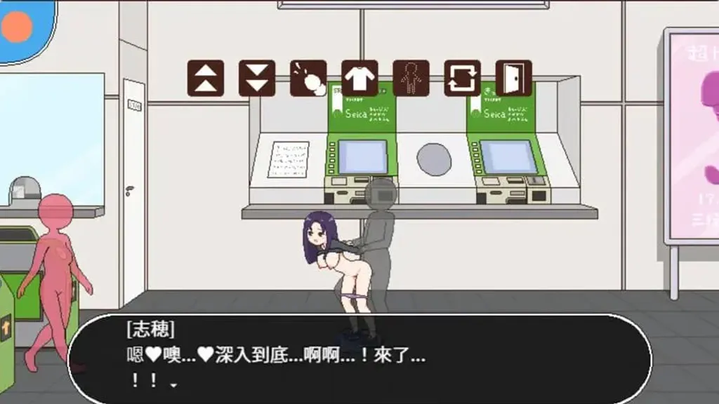 播种委员的工作【PC+安卓】 截图2