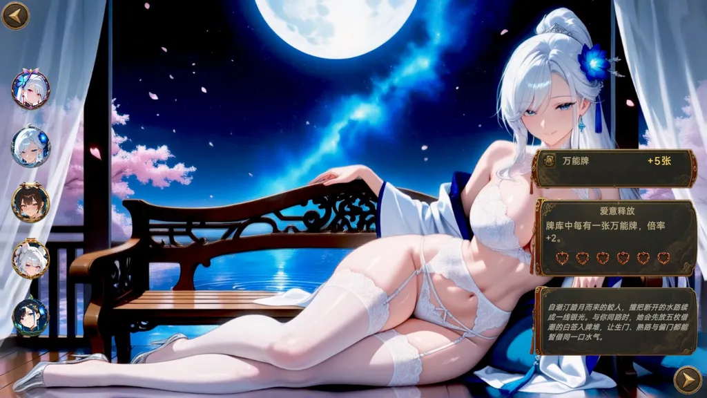 幽牍夜话 截图2