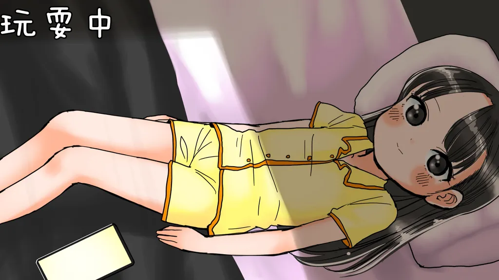  爱女儿【PC+安卓】 截图1
