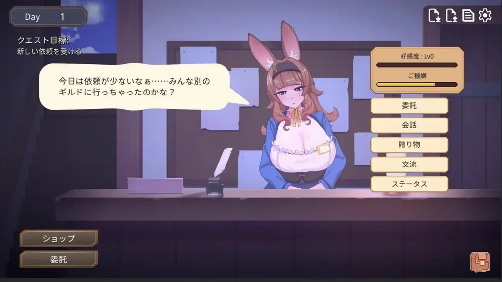 公会柜台的兔女郎小姐正在为业绩指标而发愁 截图1