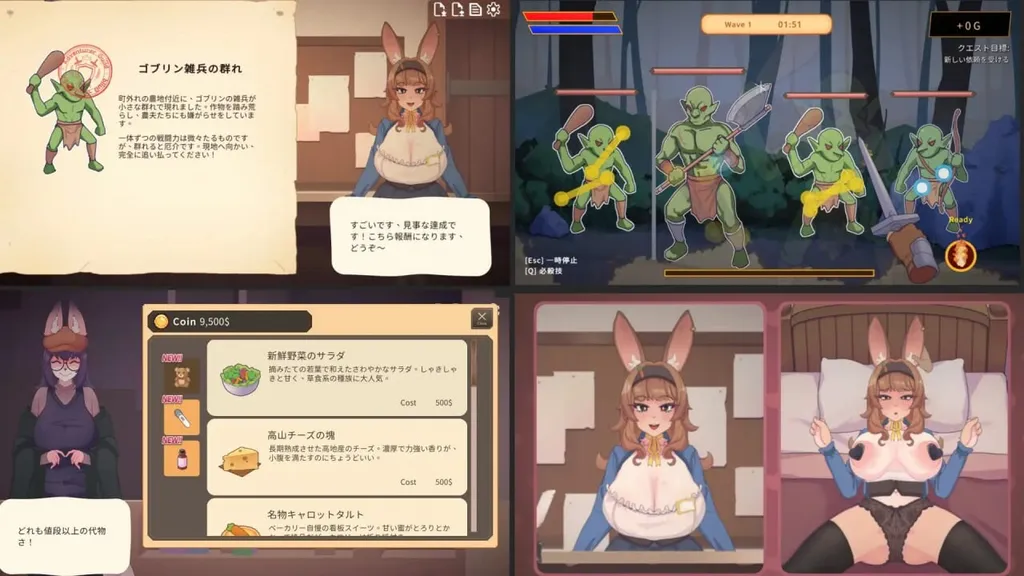 公会柜台的兔女郎小姐正在为业绩指标而发愁 截图2