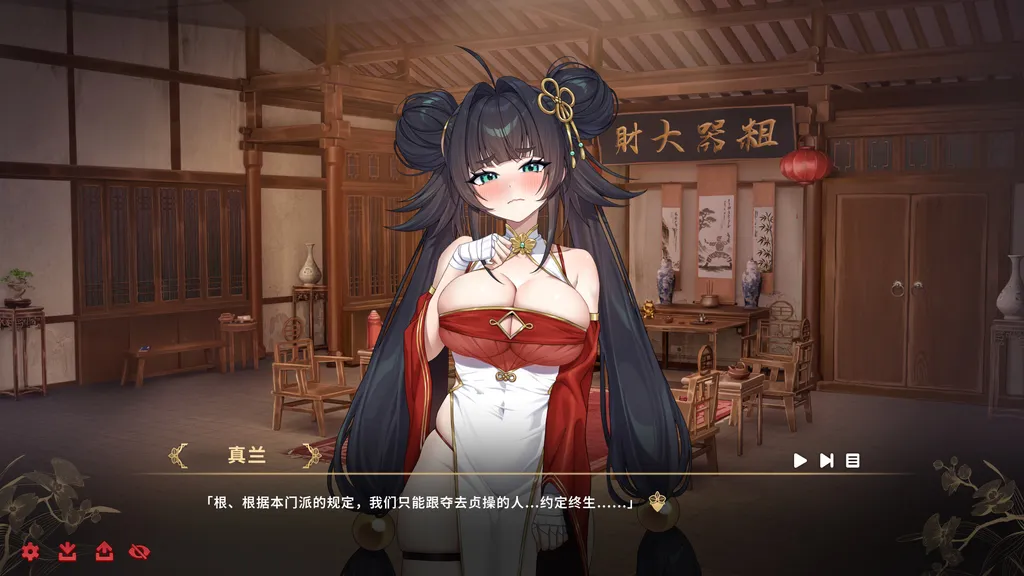 天下功夫出少女 截图3