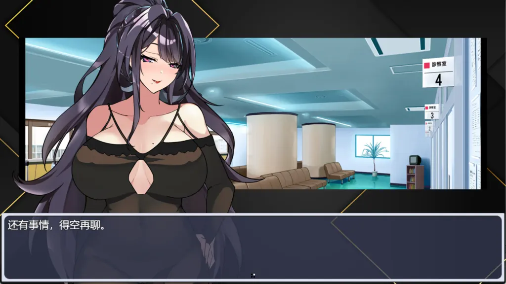 媚肉淫馆【PC+安卓】 截图1