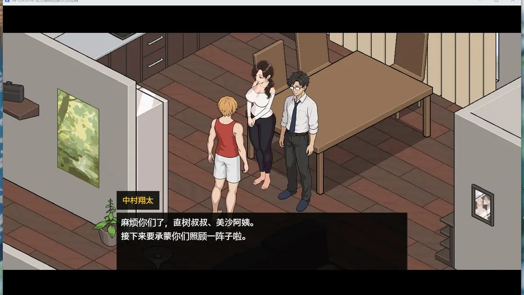 染上淫靡之色 ～直到婶婶堕落为止～  截图1