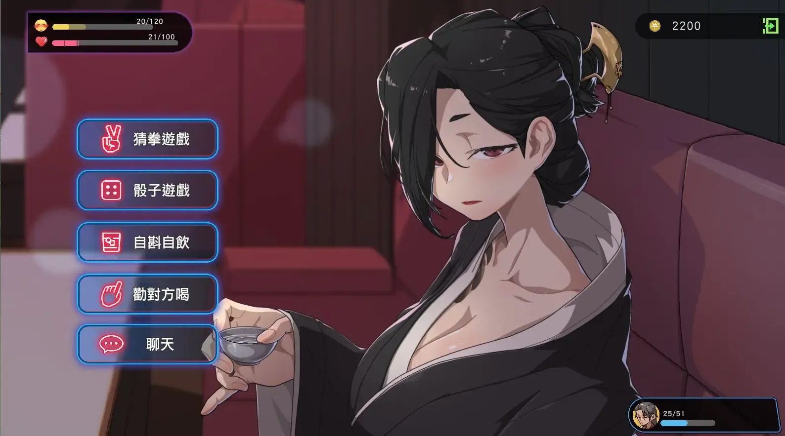 极道无赖：横滨按摩店篇【PC+安卓】 截图2