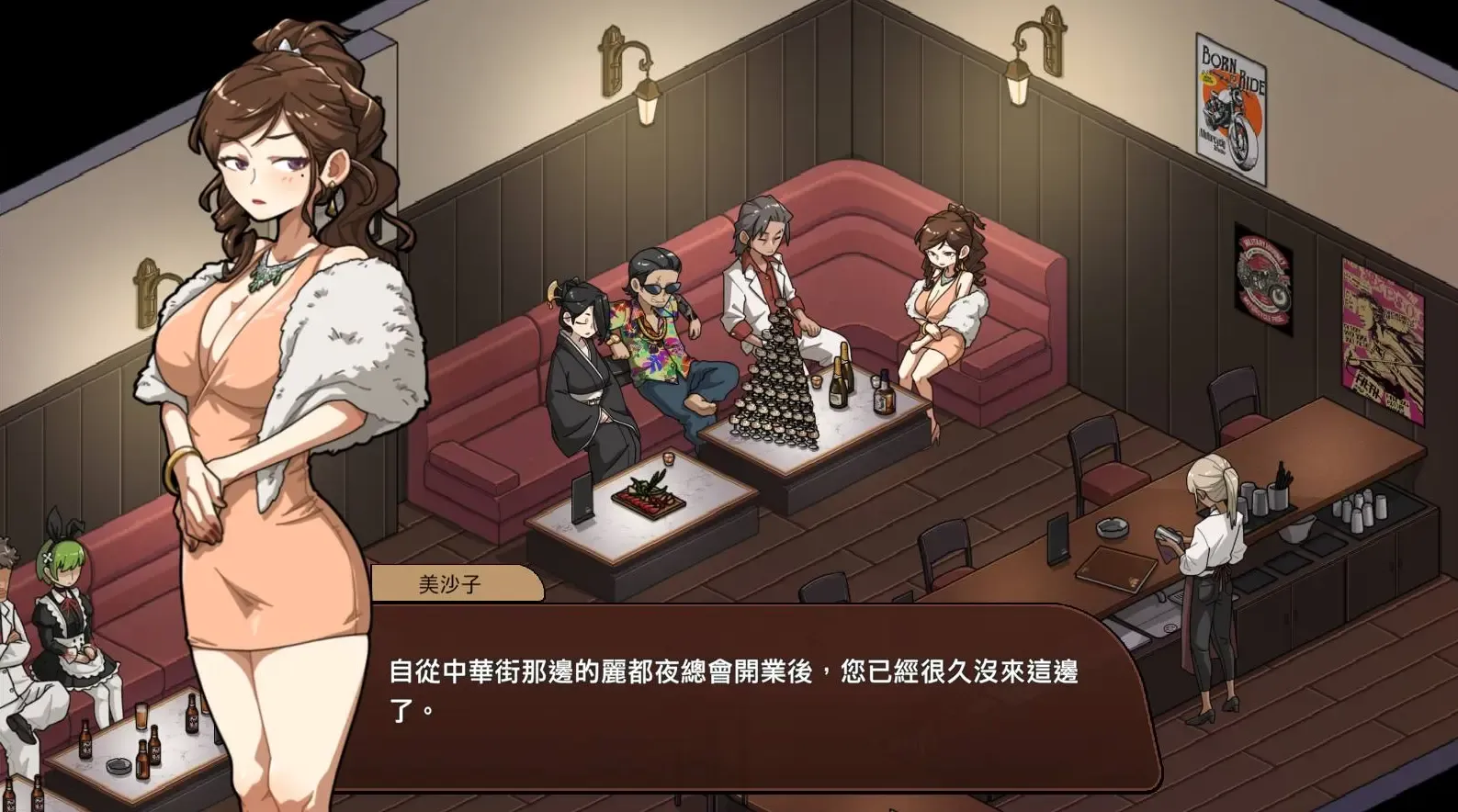 极道无赖：横滨按摩店篇【PC+安卓】 截图3
