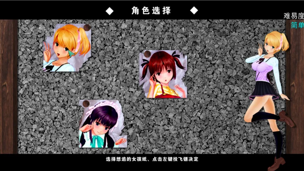 尾行4-虚拟追踪者 截图6