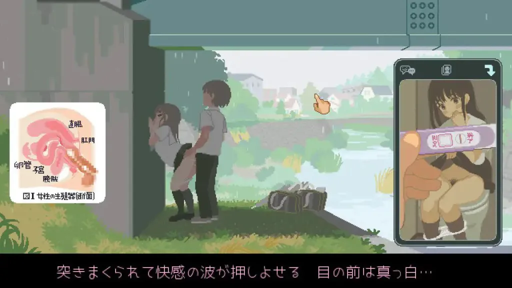 你与我的6月 截图2