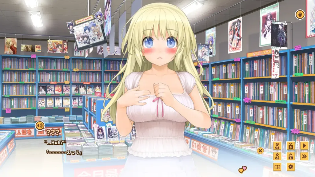 爱立方/LOVE³【PC+KR】 截图1