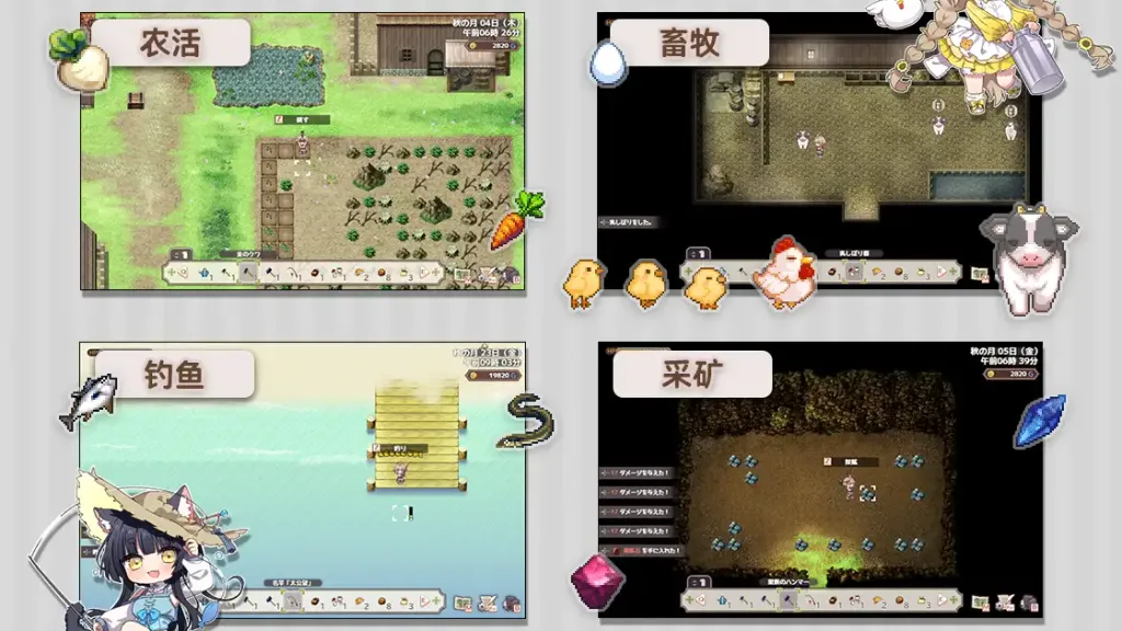 森林之庭～小镇牧场生活【PC+安卓】 截图1