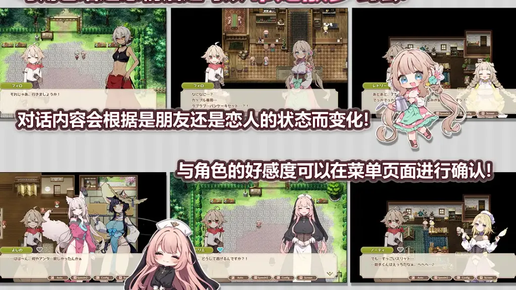 森林之庭～小镇牧场生活【PC+安卓】 截图2