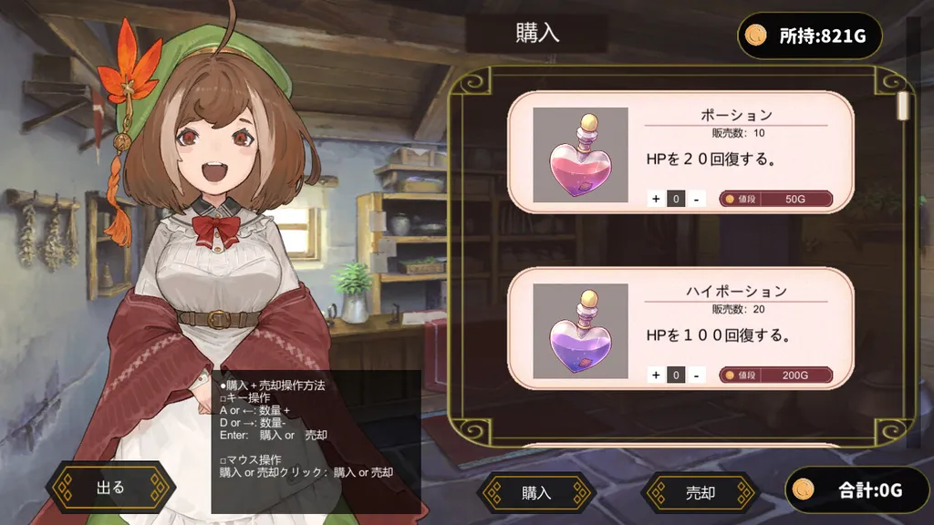 转生勇者传说 截图3
