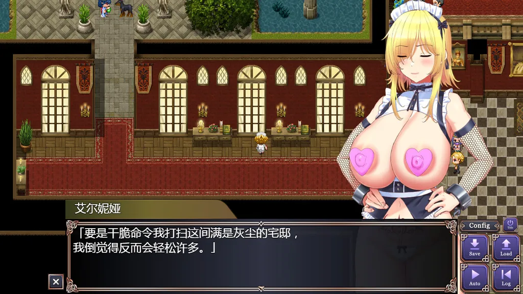 奴隶公主艾尔妮娅 截图3