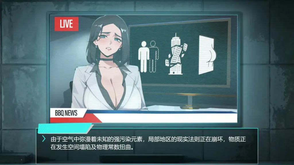 她本不该在这里  截图1