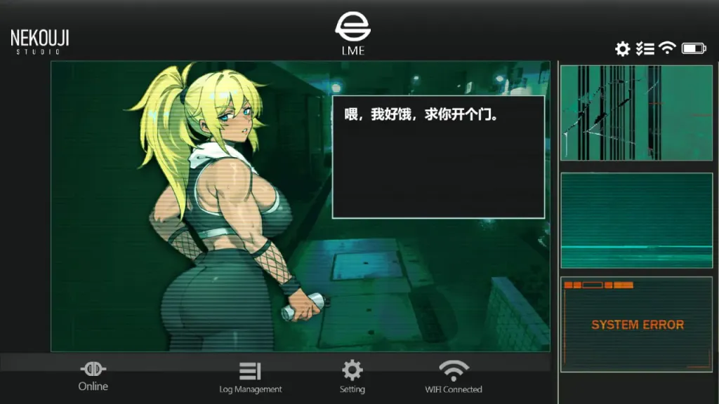 她本不该在这里  截图3