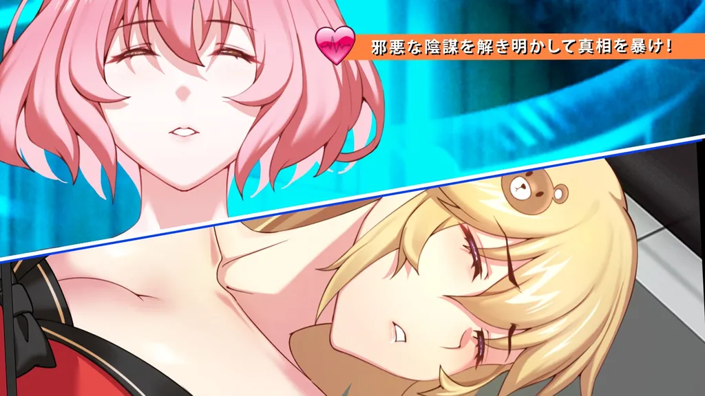 隧道逃生：命运交织【PC+安卓】 截图1