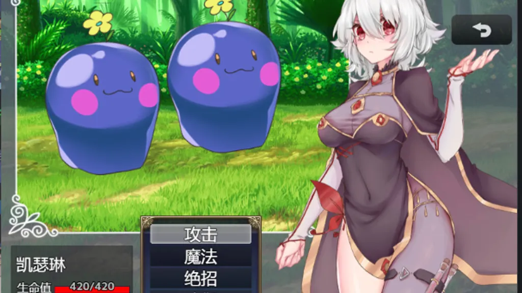 魔女秘药 截图3