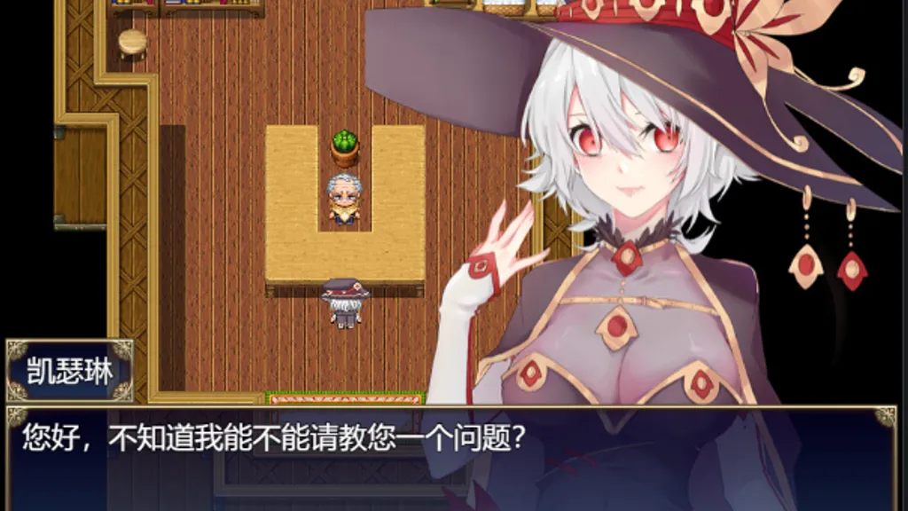 魔女秘药 截图2