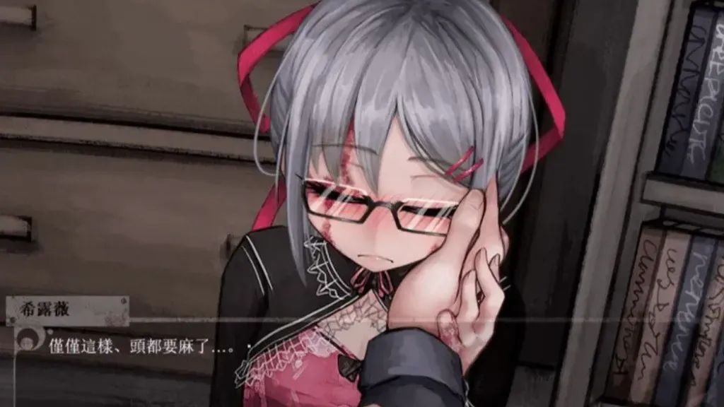 希尔薇的交配计划 魔改步兵版 截图5