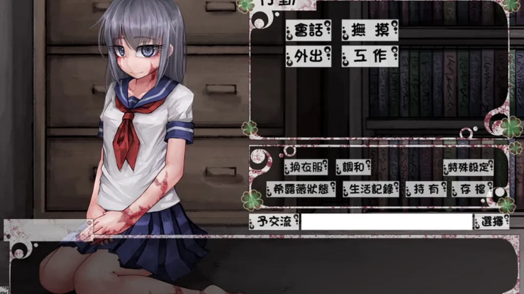 希尔薇的交配计划 魔改步兵版 截图3