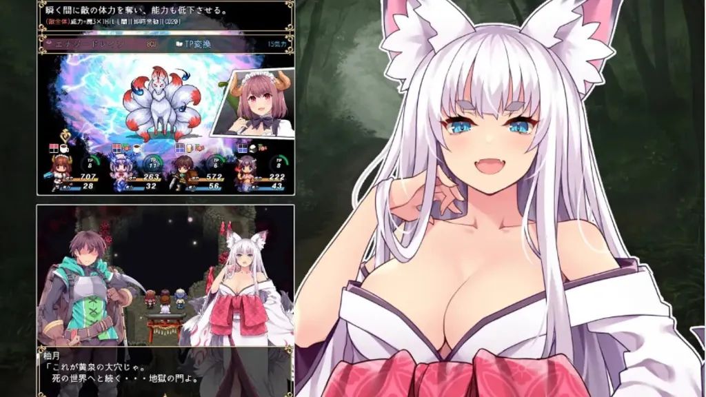 耕拓者~引退骑士与魔物娘的热闹开拓记~  截图1