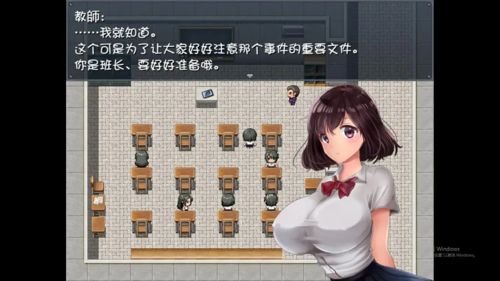晚上危险的回家路【PC+安卓】 截图1