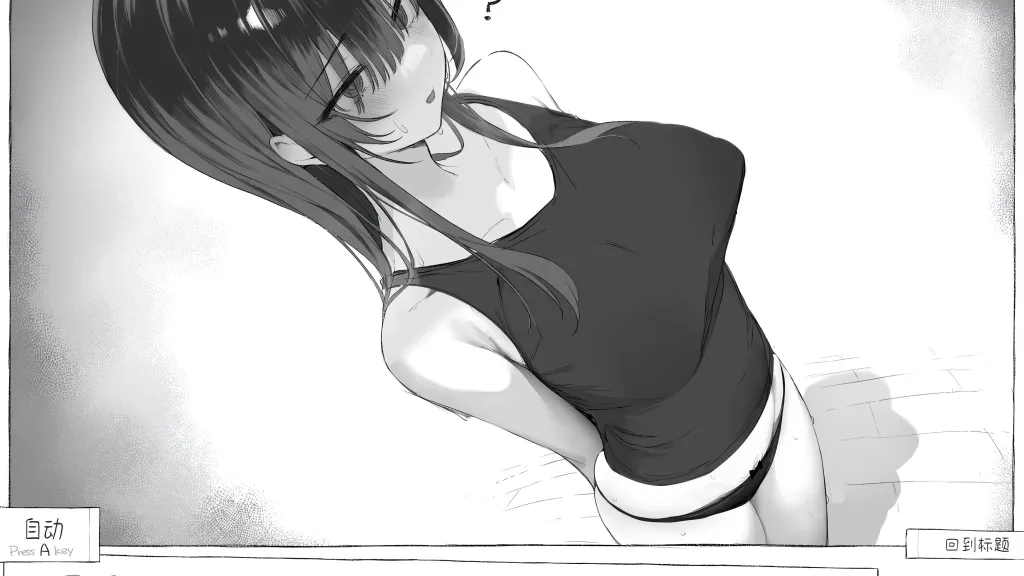 七日密室 ~与陌生女高中生的同居生活【PC+安卓】 截图2