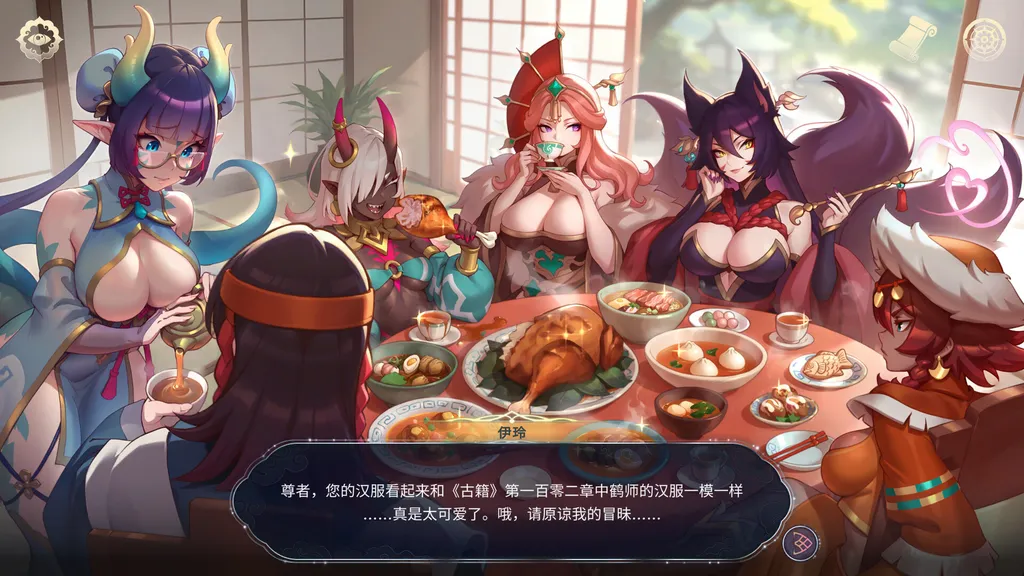 后宫绮梦 截图1