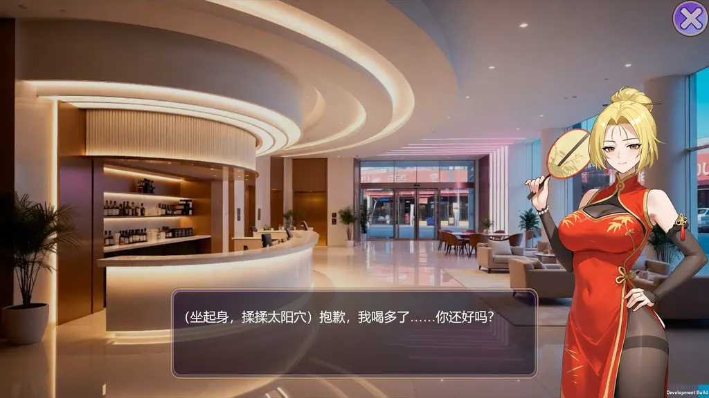 黑金－星乐场之情欲KTV 截图2