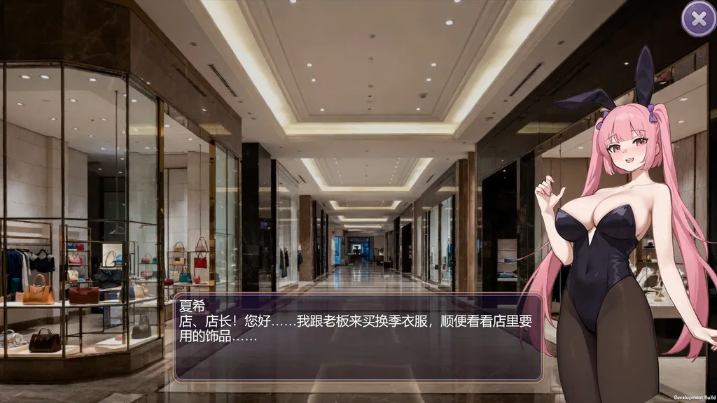黑金－星乐场之情欲KTV 截图1